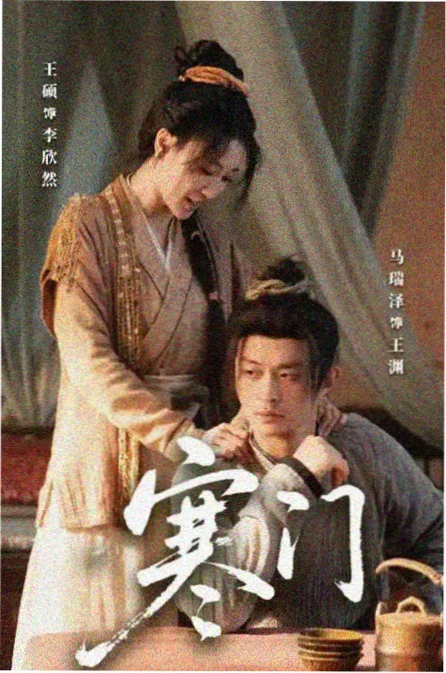 西游记后传重制剪辑版真人剧集剧照