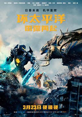 大闹天宫修复版动画长片封面