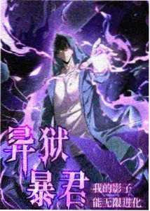 黑神话动画短片合辑画面截帧